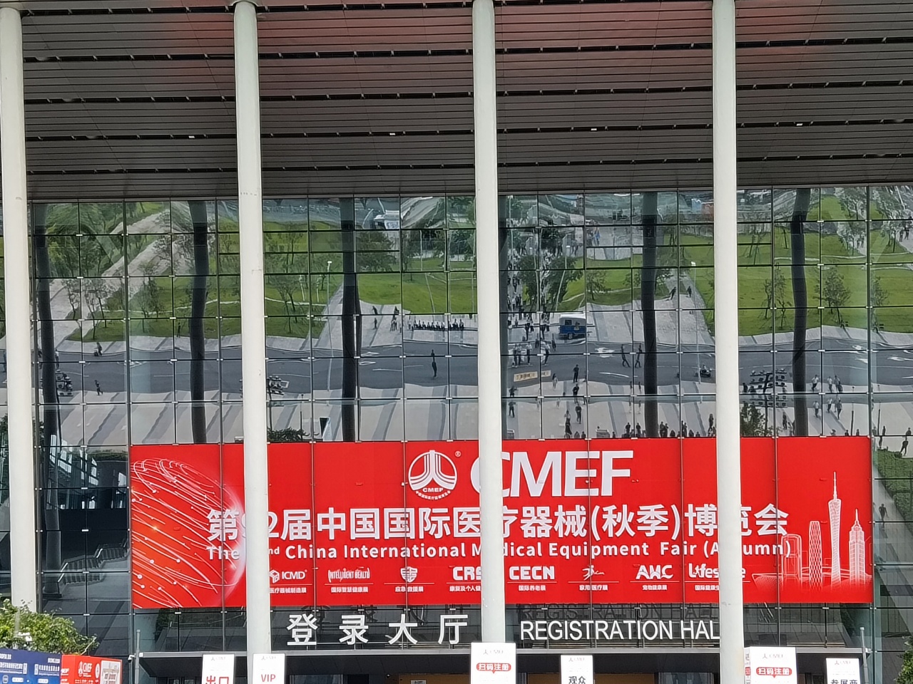 CMEF Guangzhou கண்காட்சியில் Haorun மருத்துவம்