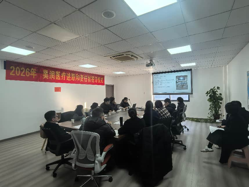 2025 ஹாரூன் மெட் ஆண்டு இறுதி அறிக்கைக் கூட்டம்