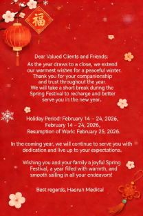 ஹாரூன் மெட் அனைவருக்கும் இனிய வசந்த விழா மற்றும் குதிரையின் மங்களகரமான ஆண்டாக வாழ்த்துக்கள்