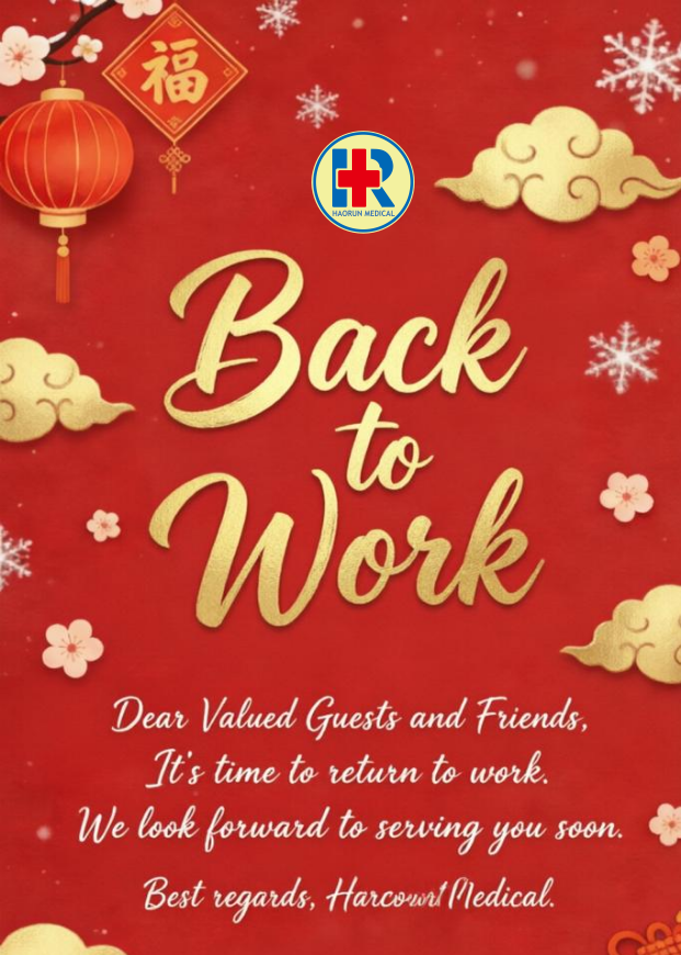 ஹாரூன் மெடிக்கல் அதிகாரப்பூர்வமாக மீண்டும் செயல்படத் தொடங்குகிறது